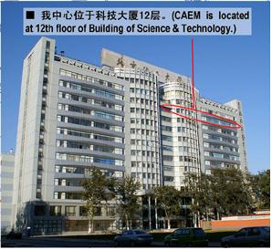 北京化工大學(xué)-先進(jìn)彈性體材料研究中心