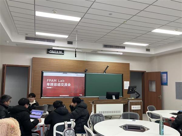 ?FPAM Lab年終總結(jié)會圓滿舉行